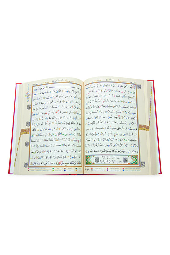 Tecvidli Kuranı Kerim - Termo Deri - Rahle Boy - Kırmızı Renkli - Ayfa Yayınevi - Bilgisayar Hatlı