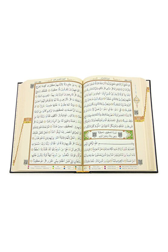 Tecvidli Kuranı Kerim - Termo Deri - Orta Boy - Siyah Renkli - Ayfa Yayınevi - Bilgisayar Hatlı