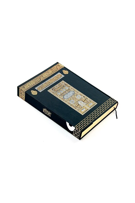 Kabe Desenli Kuranı Kerim - Sade Arapça - Cami Boy - Bilgisayar Hatlı