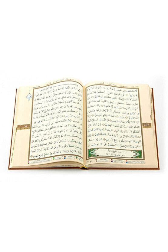 Tecvidli Kuranı Kerim - Termo Deri - Cami Boy - Büyük Boy Kuranı Kerim - Ayfa Kuran