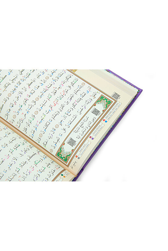 Tecvidli Kuranı Kerim - Termo Deri - Orta Boy - Mor Renkli - Ayfa Yayınevi - Bilgisayar Hatlı