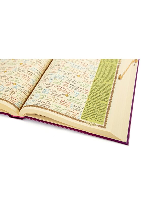 Kuran-ı Kerim 5li Türkçe Okunuş Ve Kelime Mealli Rahle Boy (19x28) Syh