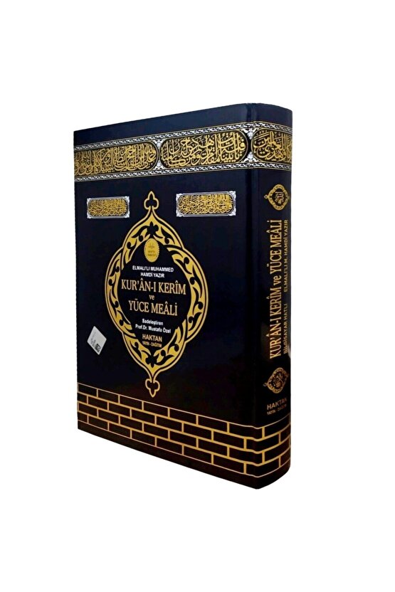 Mühürlü Kuran-ı Kerim Ve Yüce Meali Rahle Boy
