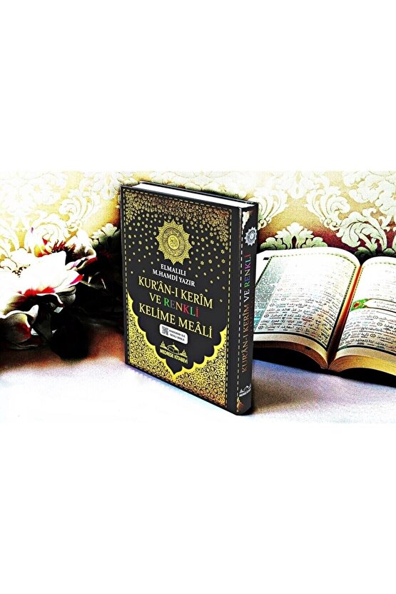 Kuranı Kerim 8 Özellikli Türkçe Satırarası Kelime Meali Rahle Boy Kuran 20x28 Kahvereng Sesli Dinle