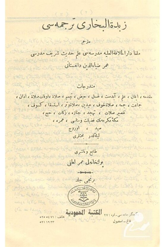 Zübdetül Buhari Tercümesi (OSMANLICA HADİS KİTABI)