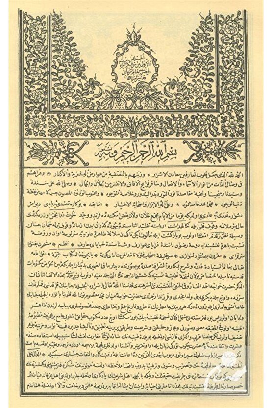 Mektubat Tercümesi (Osmanlıca) (Tek Cilt - Rahle Boy)