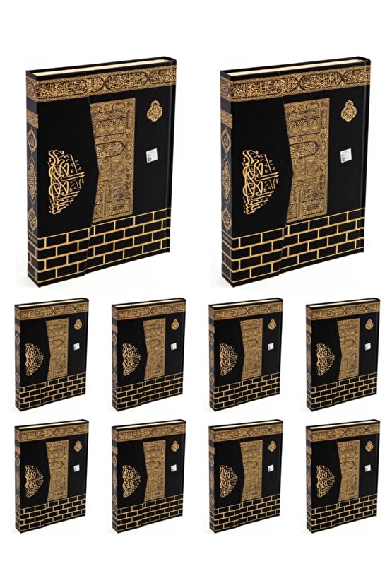 Hafız Boy Kuranı Kerim 10 Adet Siyah Kabe Motifli