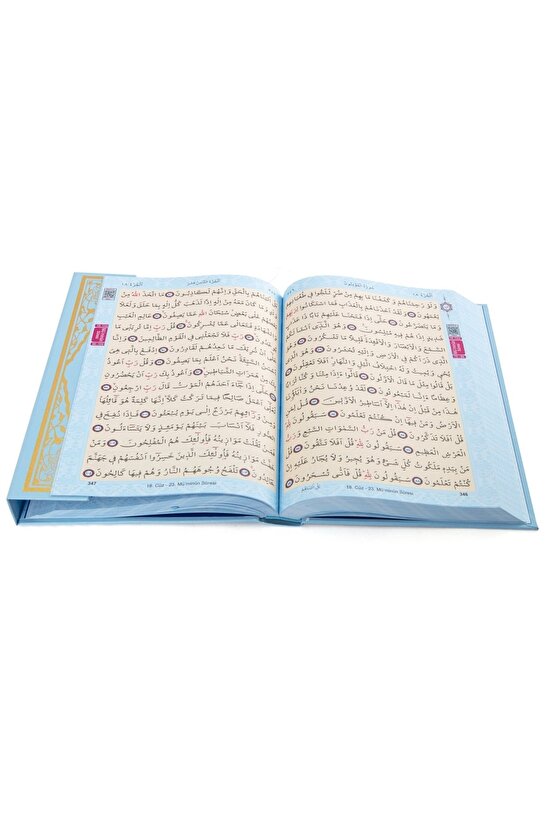 Rahle Boy Kuran-ı Kerim (4 Renk) Gül Desenli Mavi Renk