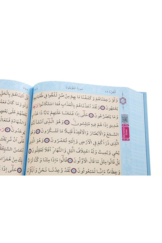 Rahle Boy Kuran-ı Kerim (4 Renk) Gül Desenli Mavi Renk