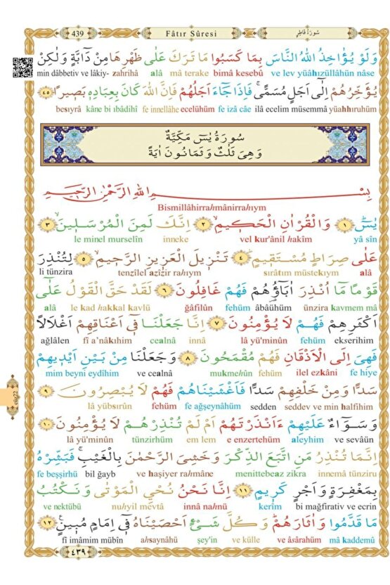 Kuranı Kerim Ve Satır Arası Kelime Kelime Türkçe Okunuşu - Rahle Boy