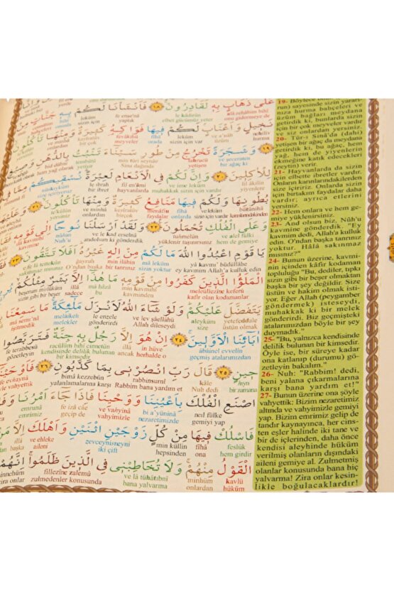 Kelime Mealli Ve Türkçe Okunuşlu Kuranı Kerim - Rahle Boy