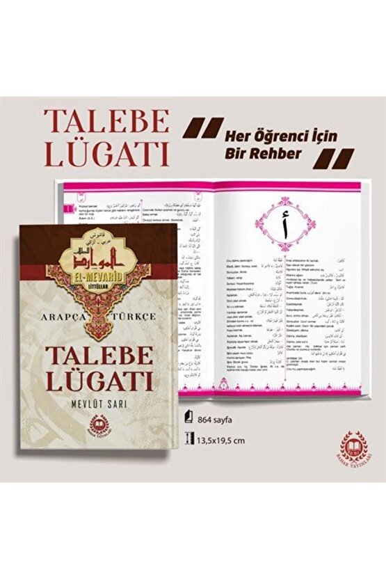 Arapça Türkçe Talebe Lügatı (El-Mevarid Littüllab)