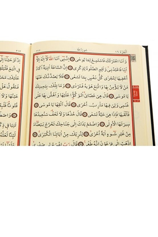 Haktan Yayın Kuranı Kerim - Sade Arapça - Cami Boy - Sesli