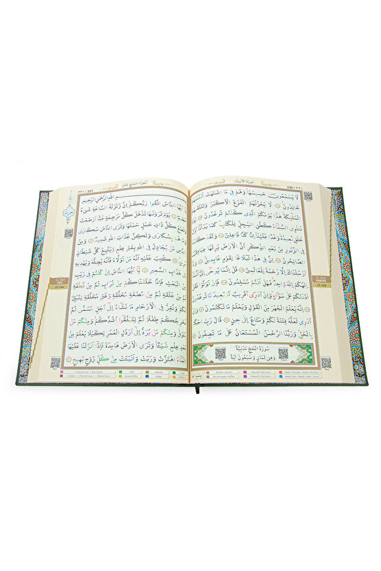 Tecvidli Kuranı Kerim - Termo Deri - Cami Boy - Yeşil Renkli - Ayfa Yayınevi - Bilgisayar Hatlı