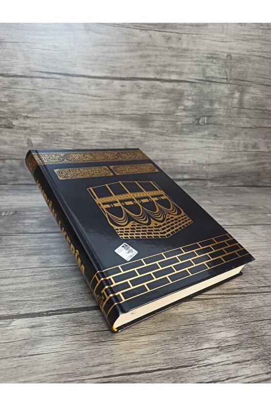 Orta Boy Bilgisayar Hatlı Diyanet Mühürlü Kuranı Kerim Qr Kod (ARAPÇA)