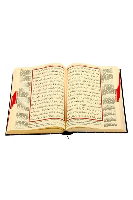 Kabe Desenli Kuranı Kerim Ve Yüce Meali - Orta Boy