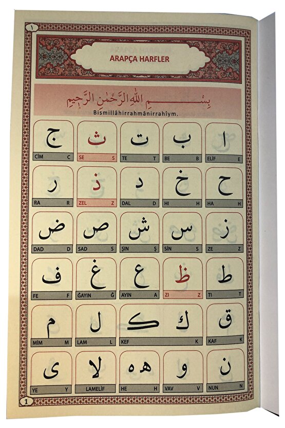 Ali Haydar Kuran Elifbası - Elif Ba Cüzü