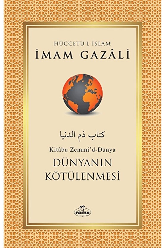 Dünyanın Kötülenmesi  Imam Gazali   9786258081848