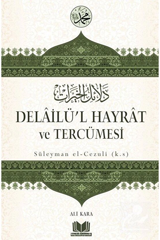 Delailül Hayrat Ve Tercümesi (CİLTLİ)