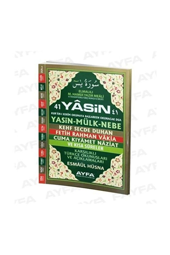 41 Yasin Cami Boy (ayfa103)