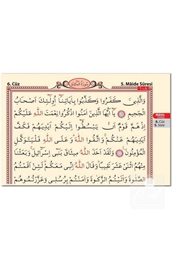 Kuran-ı Kerim Camii Kebir Boy (Bilgisayar Hatlı Kod:134)