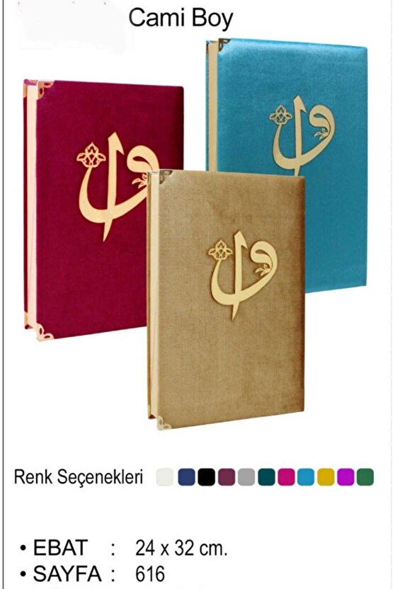 F055K Cami Boy Kadife Kaplamalı Kuran-ı Kerim