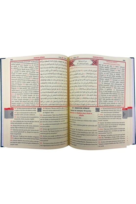 Türkçe Okunuşlu Kuranı Kerim Ve Meali Üçlü- Cami Boy Merve Yayınları