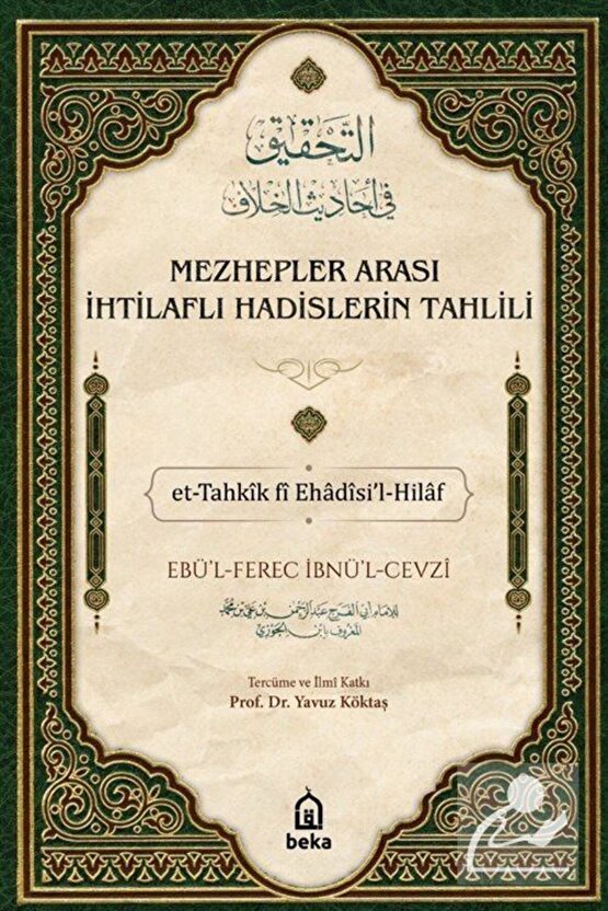 Mezhepler Arası Ihtilaflı Hadislerin Tahlili (4 CİLT TAKIM)