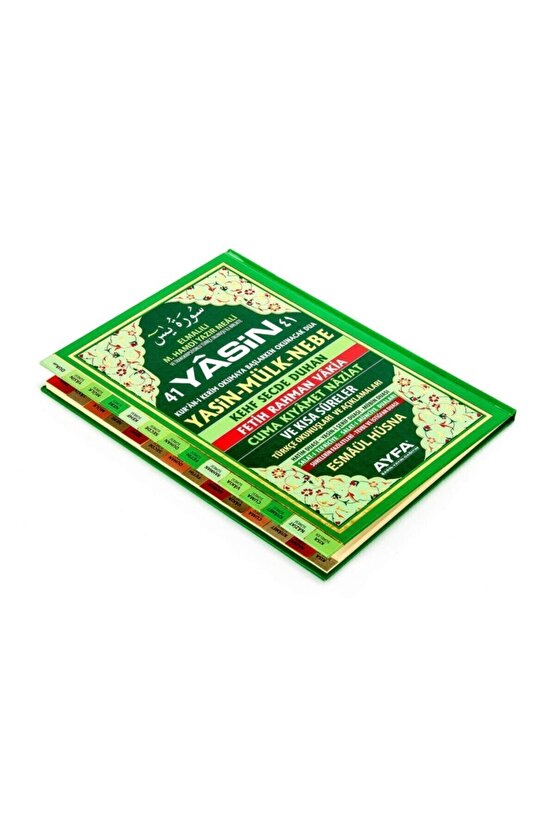 Yasin Kitabı - Orta Boy - 128 Sayfa - Ciltli - Fihristli - Ayfa Yayınevi - Mevlid Hediyeliği