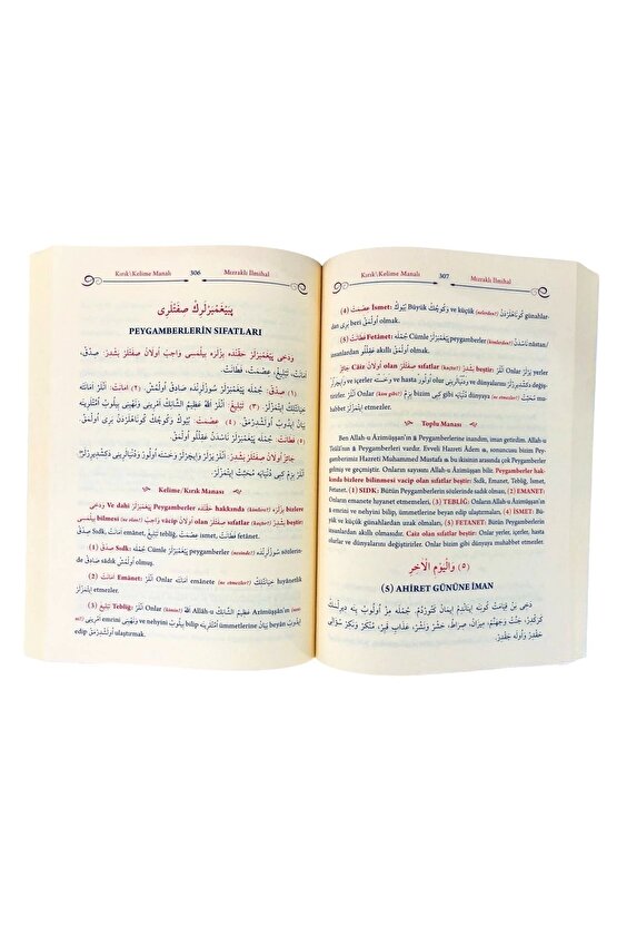 Mızraklı Ilmihal Risaleler Ve Tercümeleri (renkli Baskı) (ciltli)