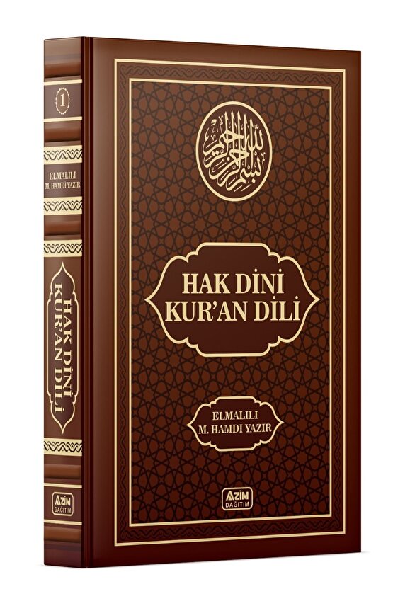 HAK DİNİ KURAN DİLİ 10 CİLT 40. YILA ÖZEL SERİ LÜX DERİ ELMALILI MUHAMMED HAMDİ YAZIR ÖZEL ÜRETİM