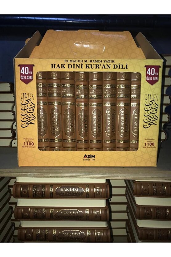HAK DİNİ KURAN DİLİ 10 CİLT 40. YILA ÖZEL SERİ LÜX DERİ ELMALILI MUHAMMED HAMDİ YAZIR ÖZEL ÜRETİM