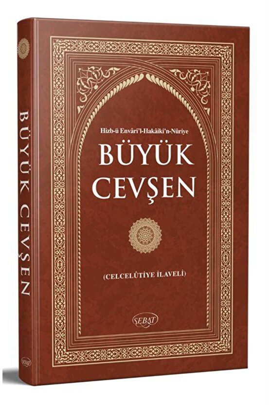 Büyük Cevşen Arapça Kolay Okunuşlu (CELCELUTİYE İLAVELİ) Çanta Boy-ciltli-k-2001