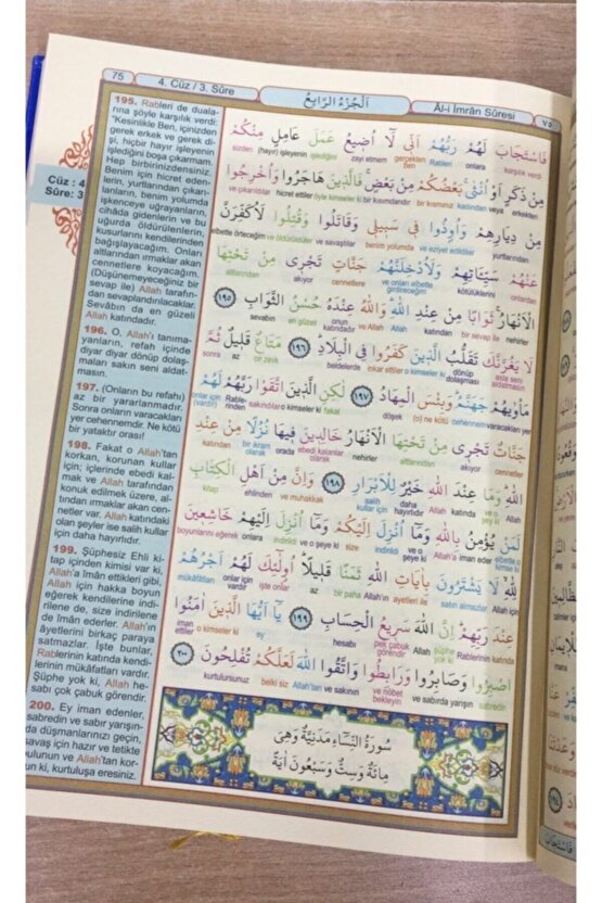 Kuranı Kerim Ve Renkli Kelime Meali, 25x35 Cm. Cami Boy, Elmalılı Hamdi Yazır, Seda