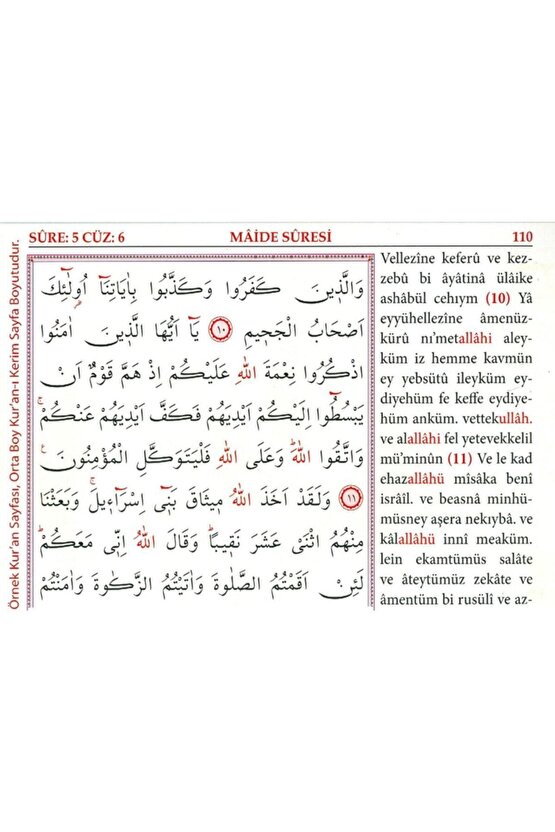 Kuranı Kerim Ve Türkçe Okunuşu - Cami Boy -