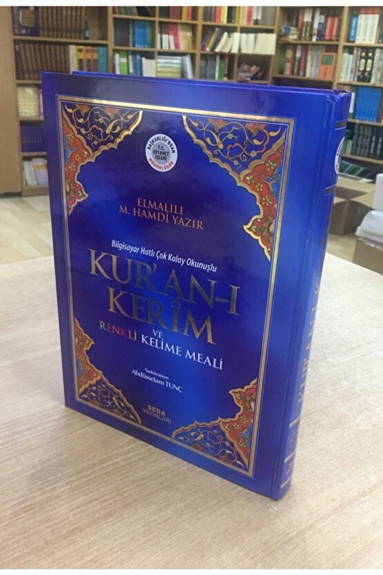 Kuranı Kerim Ve Renkli Kelime Meali, 25x35 Cm. Cami Boy, Elmalılı Hamdi Yazır, Seda