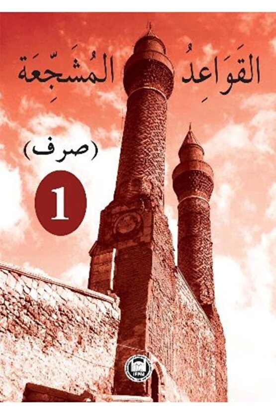 El - Kavaidul - Müşeccia Sarf - 1