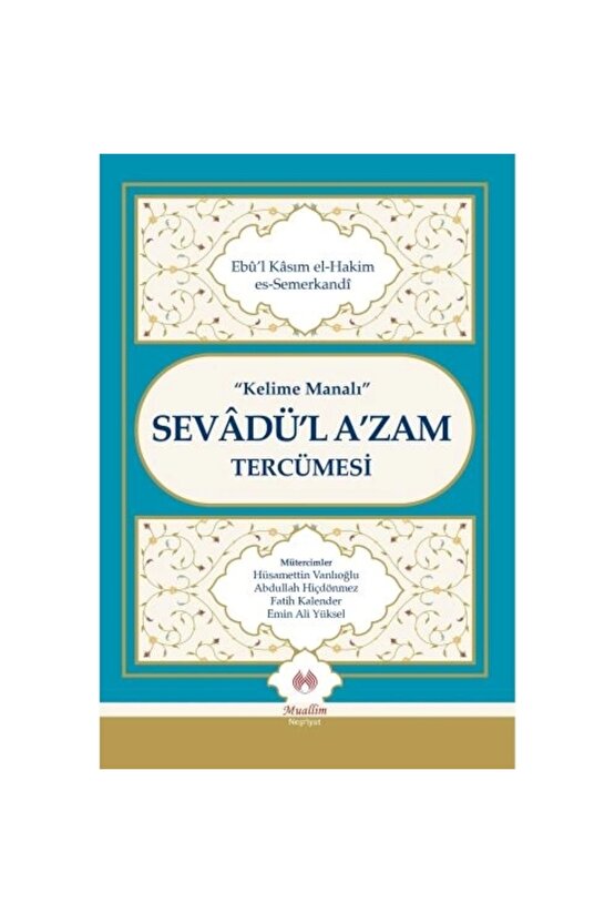 Kelime Manalı Sevadül Azam Tercümesi (Cillti) Muallim Neşriyat kitap
