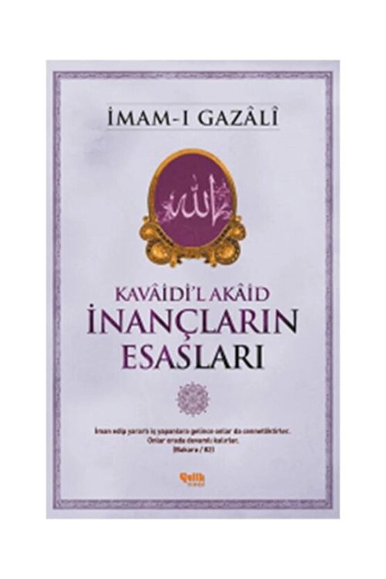 İnançların Esasları   Imam I Gazali