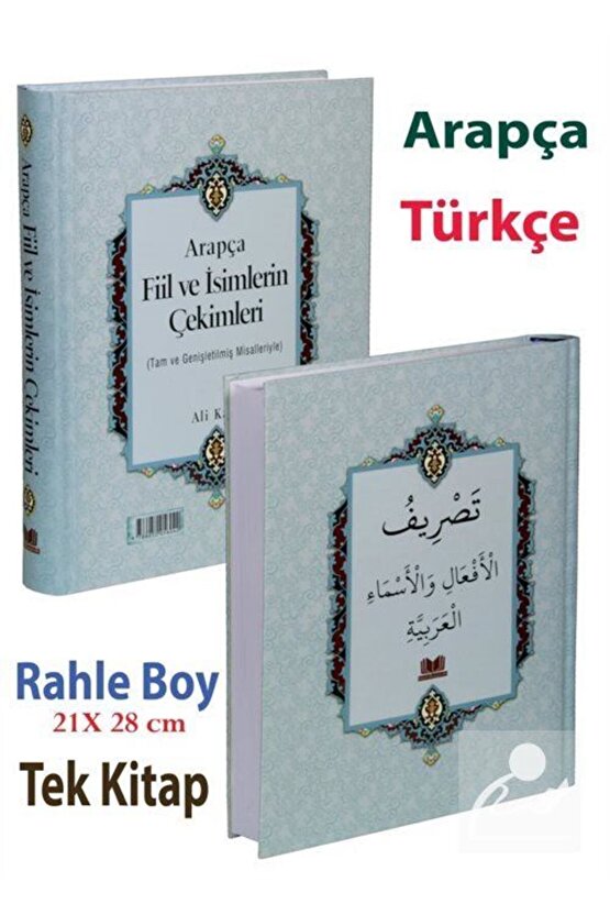 Arapça Fiil ve İsimlerin Çekimleri (Rahle Boy)