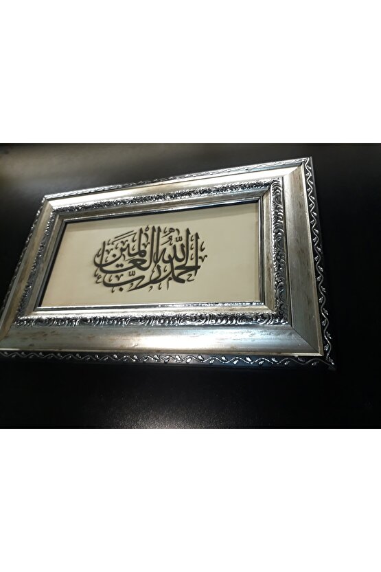 45x28 Cm Hat Yazılı Tablo