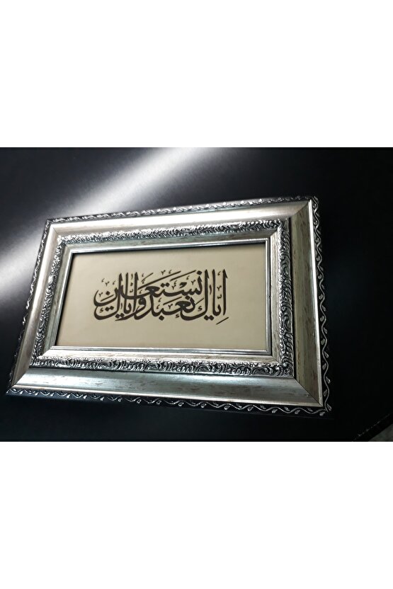 44x28 Cm Hediyelik Tablo