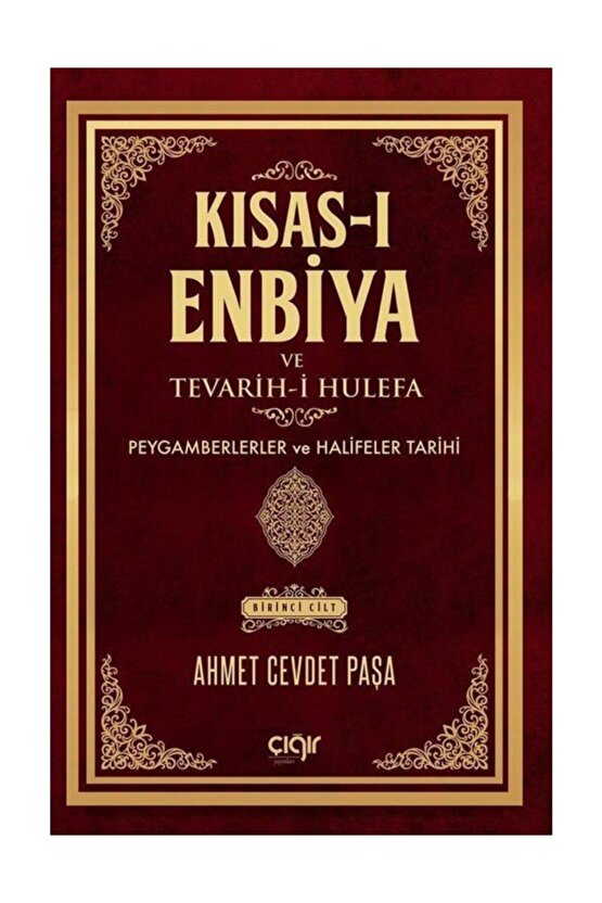Kısas-ı Enbiya Tevarih-i Hulefa 2 Kitap Takım