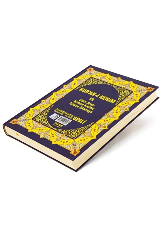 Kuranı Kerim Ve Satır Arası Kelime Kelime Türkçe Okunuşu, Rahle Boy, 20x28 Cm. Mealsiz, Haktan
