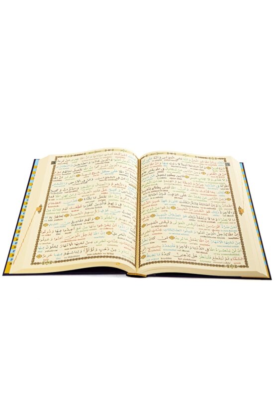 Kuranı Kerim Ve Satır Arası Kelime Kelime Türkçe Okunuşu, Rahle Boy, 20x28 Cm. Mealsiz, Haktan