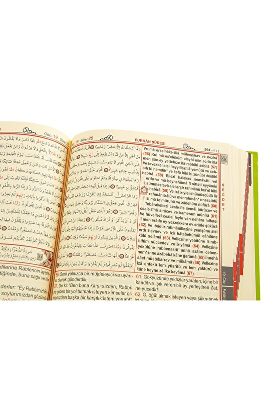 Kuran-ı Kerim (bilgisayar Hatlı, Sesli) (cami Boy) (mealli Ve Türkçe Okunuşlu) (kod: H-60)