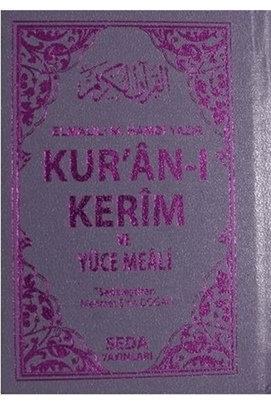 Kuran ı Kerim ve Yüce Meali (Cep Boy Kod: 054)   Elmalılı