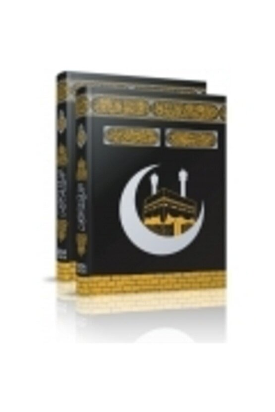 Cami Boy K.kerim ( Kare Kod Ve Kabe Kapaklı ) 24 X 33 Cm