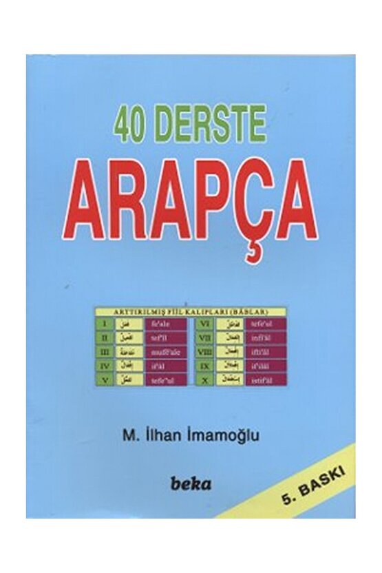40 Derste Arapça - M. Ilhan Imamoğlu
