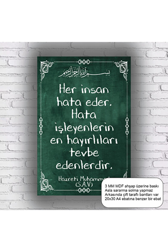 tövbe etmek tevbe hz. Muhammed hadis sözleri islami dini mdf tablo ahşap poster